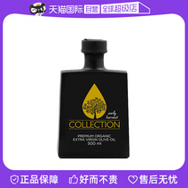 (Self-operated) Ramona Early Harvest BIO Manor Collection PDO Extra Virgin Olive Oil Natural High-end Greece