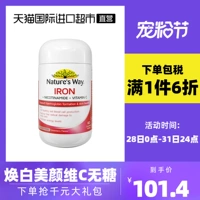 Австралия Nature -Way Australia Classy Blood Moan Nicotin Blood Никотинамид NICHEAM NICHEAMIDE NICHEAMid