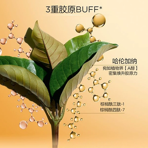 Clarins, восстанавливающая эссенция для ухода за кожей, 100 мл, Франция