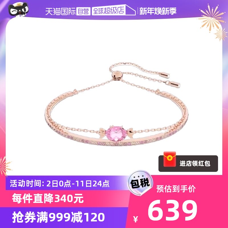 (self-employed) Swarovski Swarocene Candy Pink Bracelet Plated Rose Gold Hue-Taobao