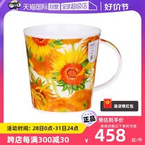 (Self-operated) DUNOON Dannon UK imported Van Gogh bone china mug coffee cup with handle tea cup gift box