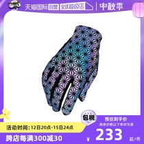 (Self-operated) SUPACAZ cycling mountaineering gloves reflective oil slick comfortable lightweight and wear-resistant full finger gloves