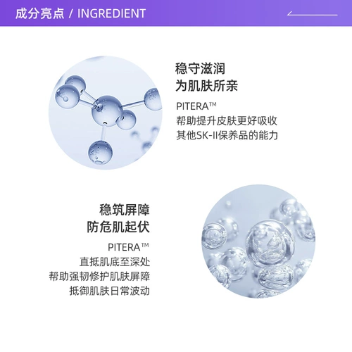 Sk-ii, увлажняющий импортный освежающий тонер для ухода за кожей, омоложение кожи, 230 мл, контроль жирного блеска