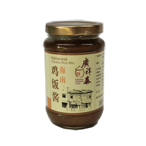 (Self-operated) Singapore imported Guangxiangtai Hainan chicken rice sauce household chicken oil rice seasoning sauce cooking rice cooking chicken sauce