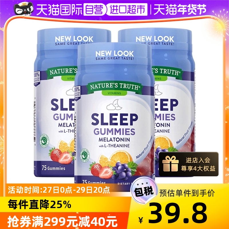 Nature’s Truth 自然之珍 褪黑素睡眠软糖 75粒*3瓶 双重优惠折后￥119.25包邮包税