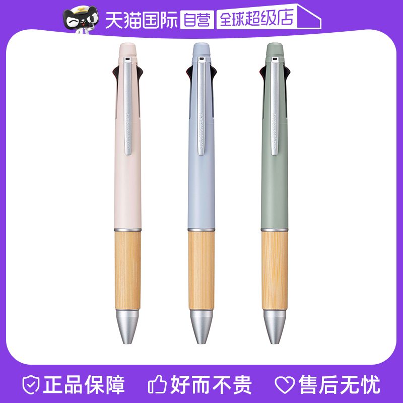 (self-employed) Mitsubishi (uni) Five-in-one multifunction pen-limited series Business Middle oil pen signature pen atom pen (four-color ballpoint pen automatic pencil) MSXE5-2000B-Tao