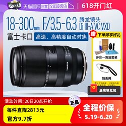 Tamron 18-300mm B061X Fuji X mount APS-C ເລນຊູມໃຫຍ່ 18300