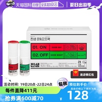 (Self-operated) South Korea imports Cheongkwanjang 6-year-old Korean ginseng Zhensheng ONOFF red ginseng liquid to improve sleep