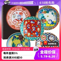 (Self-operated) Japanese imported Kutani ceramic tableware dessert plate dipping dish cabbage dish Japanese style household