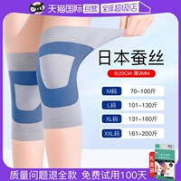 Японская подлинная ⭐【 Медицинская шелковая коленная подушка】 Короткая стиль-голубая и серая