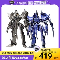 (self-employed) GSC MODEROG Riding God Alligne Grey Ride God Walimma Assembly Model