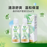 Для путешествий, дыхательный, портативный, 120 мл