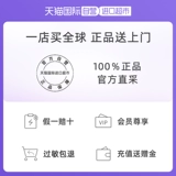 Мягкое очищающее молочко на основе аминокислот, 207 мл, глубокое очищение