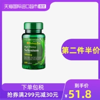 США природные дрожжевые таблетки питания селена 100 взрослые пополняют селена подлинные дрожжи таблетки селена