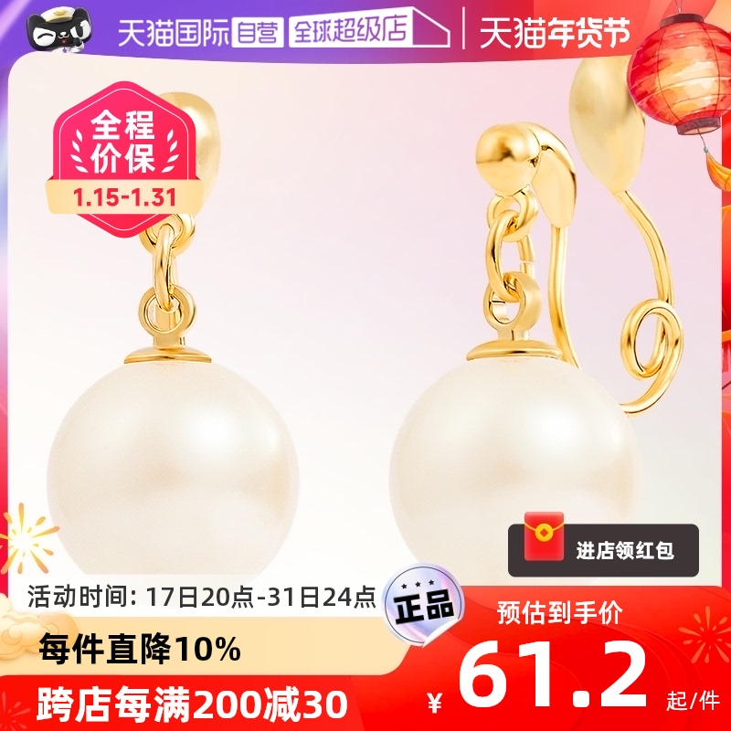 (self-employed) OSEWAYA ear clip retro large pearl small crowdsourced high level sense without earring earrings female U type clip-Taobao