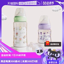 (Self-operated) Thermos foogo magic garden series newborn baby anti-colic glass bottle
