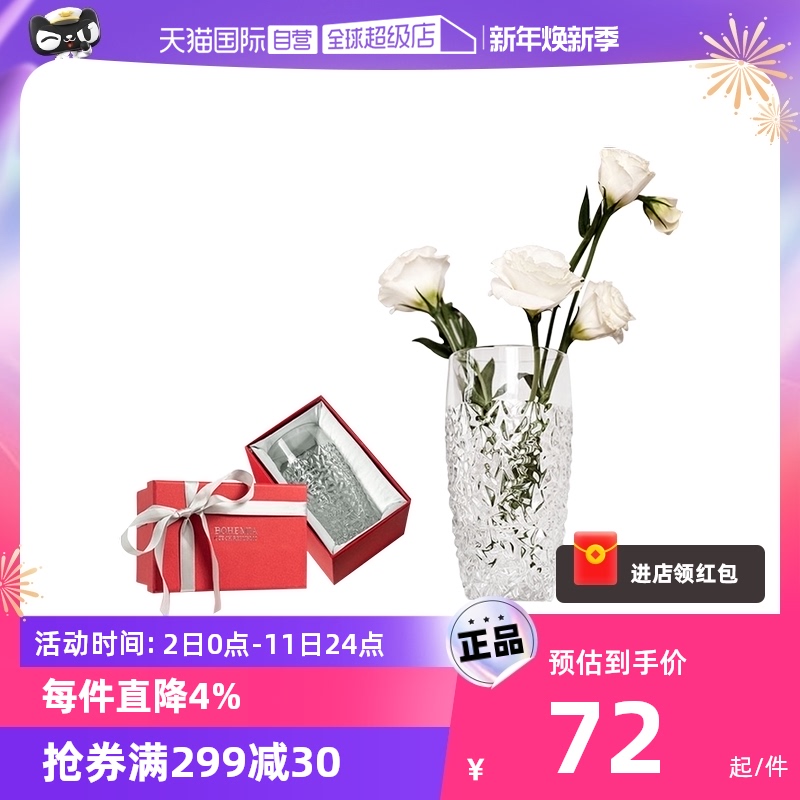 (Self-Employed) Czech Imports Crystal Glass Vases Transparent Flower Arrangement Eu Style Modern Tabletop Stay-at-home Small Pendulum-Taobao