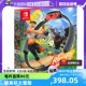 Nintendo Ring Fit Adventure Home Fitness Ring Switch Japanese Version New Control Cassette