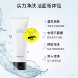 Vidivici, очищающее молочко, мягкий крем для лица на основе аминокислот, 120 мл, Южная Корея, глубокое очищение