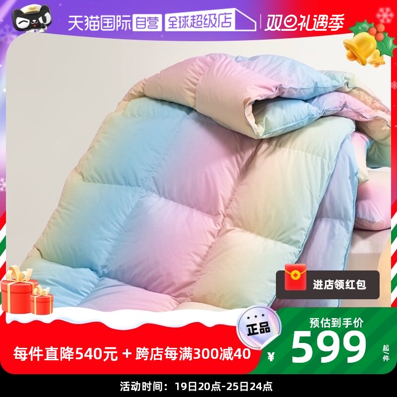 (self-employed) Dorrin Nessin bacteriostatic winter by 90% white duck suede by core fashion warm down quilt sub-Taobao
