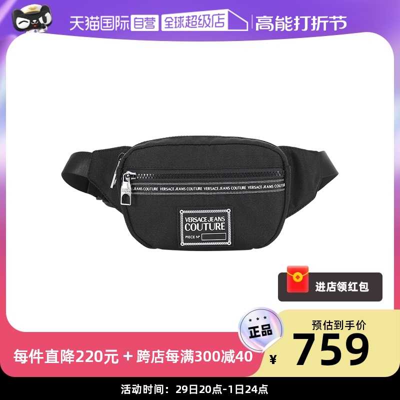 (self-employed) VJC Van Sizhe men's fabric handbag chest bag sloped satchel purse 71YA4B42 ZS104-Taobao