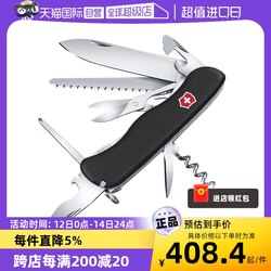 Victorinox Swiss Army Knife Scout 111mm Camping Outdoor Portable Folding Knife Multi-Utility Knife