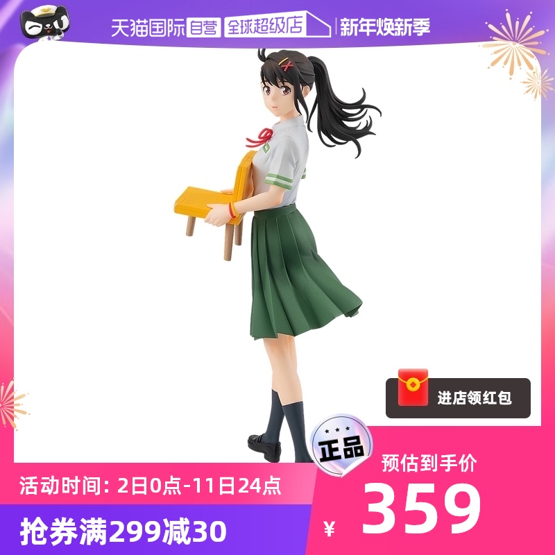 (self-employed) GSC POP UP PARADE New Haicheng Suzuki Voyage Rock house Suzuki Handout with Peripheral Pendulum-Taobao