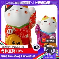 (Self-operated) Japan Fortune Series Lucky Cat Ornaments Birthday Wedding Housewarming Opening Birthday Gift Ceramics