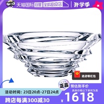 (Self-operated) Nachtmann German imported light luxury transparent fruit bucket transparent fruit plate large desktop fruit bowl
