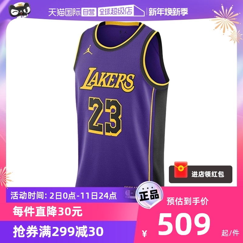 (self-employed) Nike Nike NBA Lakers James Men's jersey basketball vest DO9530-508-Taobao