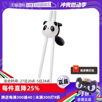 (Self-operated) ecuskids children’s training chopsticks non-slip special tiger mouth learning chopsticks for babies to learn to eat