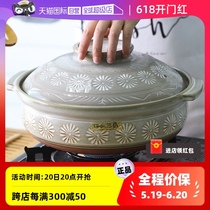 (Self-operated) Japan imported eternal Mishima casserole stew pot clay rice smoldering earthen pot clay rice spoon with handle