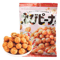 (Self-operated) Kasugai breakfast and afternoon tea snacks imported from Japan Kasugai Shrimp Flavored Peanuts (Small)
