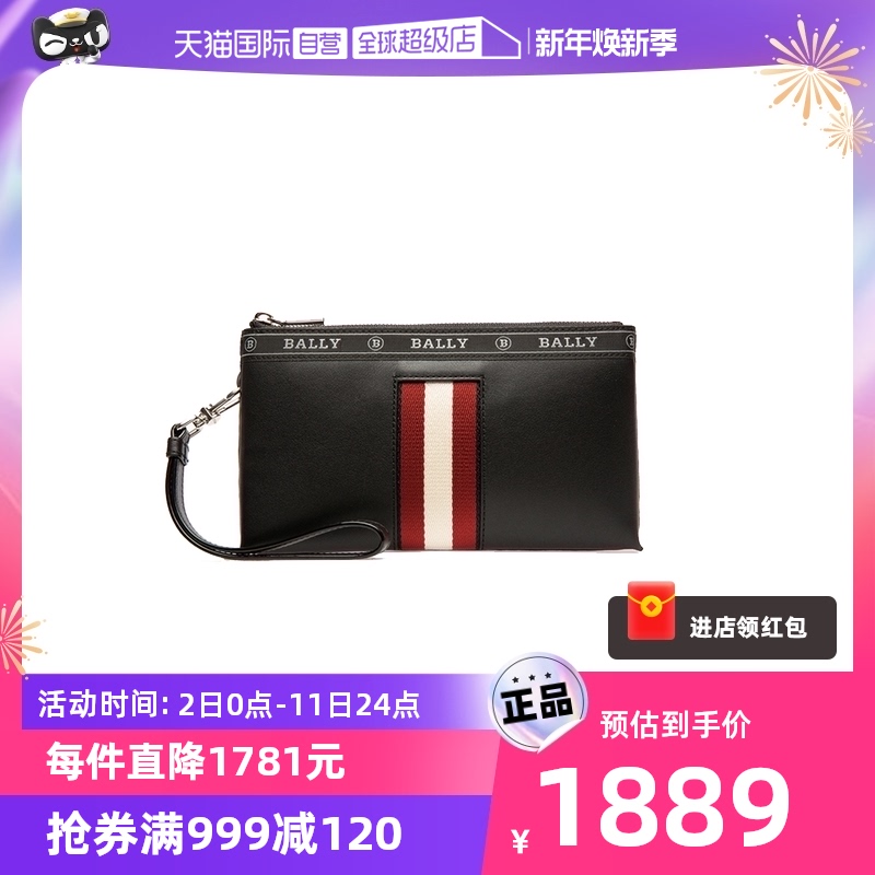 (Self-Employed) Bally Bali Fashion Casual Classic Red 100 Striped Black Men's Bull Leather Hand Grab Bag-Taobao
