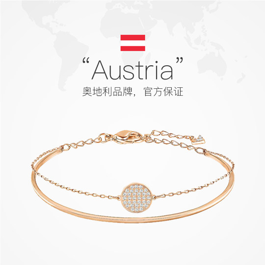 Swarovski racket bracelet for women 5274892 Valentine's Day gift