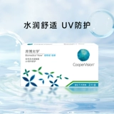 [Самостоятельная занятость] Kubu Optical Beauty Vision Monthly Double Box Новые 2 навыки невидимых очков миопии Официальный подлинный подлинный