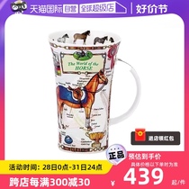 (Self-operated) DUNOON British imported mug with large capacity water cup household coffee cup new model