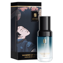 (Self-operated) Mens Intimate Care Solution Mens Intimate Care Solution Cleansing Liquid for Lower Body and Penis Glans to Relieve Itching