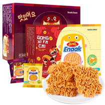 (Self-operated) GEMEZ barbecue smoked beef flavor chicken noodles and crispy noodles imported from Indonesia 2 boxes of puffed snacks