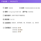 [Self -занятая] Малайзия импортировал кофе порошок старой улицы.