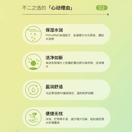 【Самоуправление】 Hailiensen дыхание контактные линзы Контакты.