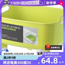 (Self-operated) Korean kitchen drain basket household sink wash basin multi-functional dish cleaning with leak hole