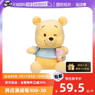 【自社運営】ディズニー ぬいぐるみ くまのプーさん 人形おもちゃ ハグベア 女の子の誕生日プレゼントに