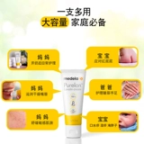 Medela, послеродовой крем для сосков для кормящих грудью, против трещин, 37г