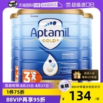 【自营】Aptamil 新西兰爱他美金装较大婴儿奶粉3段乳粉900g*3罐