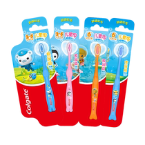 (Self-operated) Colgate Childrens Toothbrush 3 Supports Teeth-Proofing Ultra-fine Soft Hair Small Head Undersea Column Childrens Toothbrush