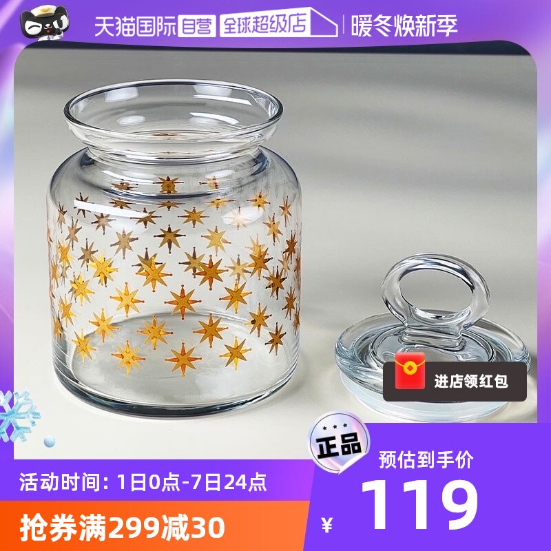 Pashapa Qi Import Sealed Glass Jars Storage Bottle Home Bubble Wine Bottle Dry Groceries Sealed Jar Blackboard Sticker-Taobao