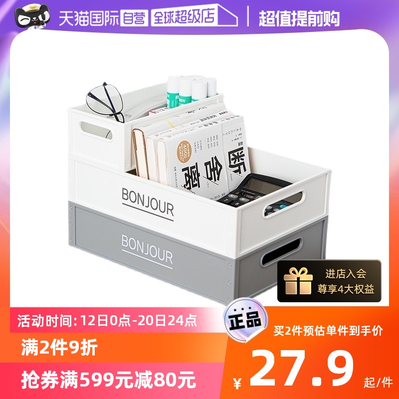 (Self-Employed) Korea Import Desktop Containing Box Home Jewelry Classified Finishing Box Free of perforated superimposed storage box-Taobao