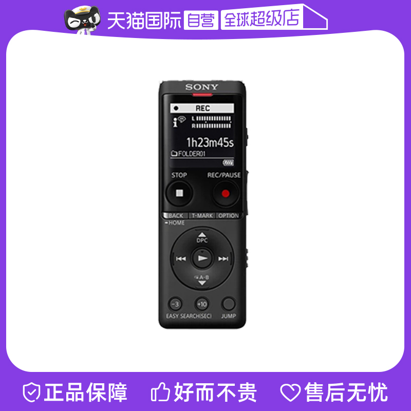 (self-employed) Sony (SONY) ICD-UX575F Recording pen professional recording stick high-definition noise reduction radio-Taobao