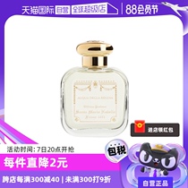 (Self-operated) SMN1221 Series Freesia Toscano Tobacco Pulpit Perfume 50ml Mens Perfume